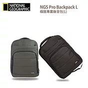 國家地理 極致專業後背包(L) NGS Pro Backpack L 黑
