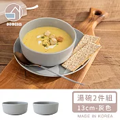 【韓國SSUEIM】Mariebel系列莫蘭迪陶瓷湯碗2件組13cm -灰色