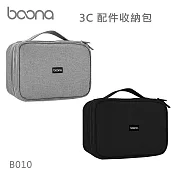 Boona 3C 配件收納包 B010 灰色