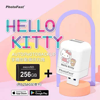 【Photofast】Hello Kitty 雙系統手機備份方塊(iOS蘋果/安卓通用版)+256G記憶卡 公仔款