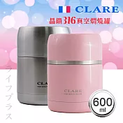CLARE晶鑽316全鋼真空燜燒罐-600ml-不鏽鋼色X1+粉紅色X1