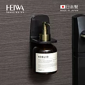 【日本平和Heiwa】日製壁掛磁吸式洗手/沐浴瓶罐用掛架-4色可選- 酷灰黑
