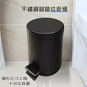 【AOTTO】20公升踩踏式圓形不銹鋼垃圾桶(20L 腳踏垃圾桶 ) 黑色