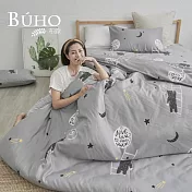 《BUHO》天絲萊賽爾6x7尺雙人薄被套+枕套三件組(台灣製) 《星奇幻旅》