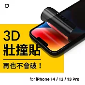 犀牛盾 3D壯撞貼-防窺螢幕保護貼(附貼膜輔助工具)- iPhone 14 (6.1吋)