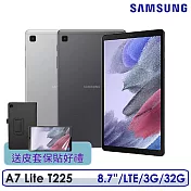 ☆送保護套保貼等好禮☆Samsung Galaxy Tab A7 Lite LTE 3G/32G SM-T225 平板電腦 灰色