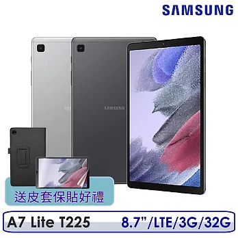 ☆送保護套保貼等好禮☆Samsung Galaxy Tab A7 Lite LTE 3G/32G SM-T225 平板電腦  灰色