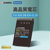 Kamera 鋰電池 for Sony NP-BJ1 (DB-EN-EL19)