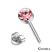 GIUMKA簡約耳釘白鋼耳環單鑽造型男女中性款 4MM 多色任選 MF00480 無 粉鋯4MM一對價格