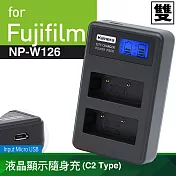 Kamera 液晶雙槽充電器 for Fujifilm NP-W126
