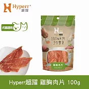 Hyperr 超躍 手作零食 (寵物零食 貓狗零食) 雞胸肉片 100克
