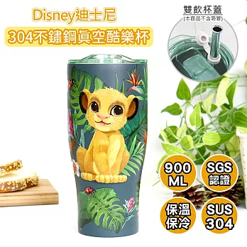 【Disney】迪士尼不鏽鋼真空酷樂杯 冰霸杯-辛巴叢林