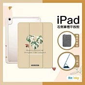 【Knocky原創聯名】iPad Air 4/ Air 5 10.9吋  保護殼『白斑龜背芋』墨植調 畫作 右側內筆槽（筆可充電）