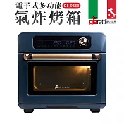 【義大利Giaretti 珈樂堤】電子式多功能氣炸烤箱(GL-9833) 藍色