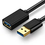綠聯 USB3.0延長線 (1M)