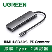 綠聯 Type-C集線器HDMI +USB 3.0*3 +PD Converter (深空灰 掛勾包裝)