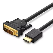 綠聯 HDMI轉DVI雙向互轉線 (5公尺)