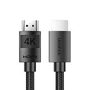 綠聯 4K HDMI傳輸線 高強度加粗網版 (3公尺)