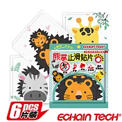 Echain tech 熊掌動物金鋼砂 防滑貼片-1包6片 (動物款任選) /防水止滑貼 無 動物A