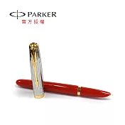 PARKER 51雅致系列 鋼筆 [送墨水] 狂放紅