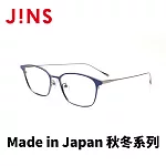 JINS Made in Japan日本製秋冬系列(UTF-22A-006) 海軍藍