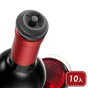 《VACU VIN》抽真空酒瓶塞10入(黑) | 紅酒塞 真空瓶塞 保鮮瓶塞 葡萄酒塞