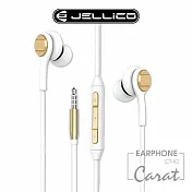 【JELLICO】 克拉系列 完美音色多層次 線控入耳式耳機/JEE-CT10-WT 白色