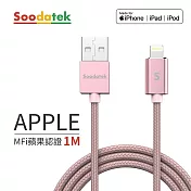 【Soodatek】USB2.0 A TO lightning 充電傳輸線 1m 鋁合金 玫瑰金 SUL2-AL100RG
