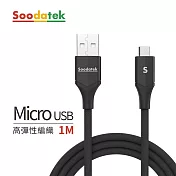 【Soodatek】USB2.0 A TO Micro B V型鋁殼高彈絲編織線 黑/SUM2-AL100VBL