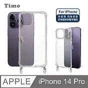 【Timo】iPhone 14 Pro 6.1吋專用 附釦環透明防摔手機保護殼(掛繩殼/背帶殼)