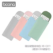 Boona 3C 繽紛鍵盤收納包 XB-Q011(羅技K380鍵盤可) 淺綠+岩灰綠