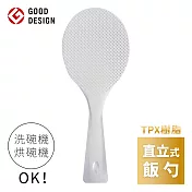 日本製MARNA可站立式TPX樹脂半透明感飯勺飯匙K-555CL(不易沾黏;三角錐型握把;耐熱140度/適洗碗機)