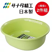 日本製【SANADA】橢圓型洗菜籃 綠色 超值2件組