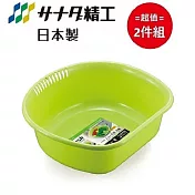 日本製【SANADA】半圓型洗菜籃 綠 超值2件組
