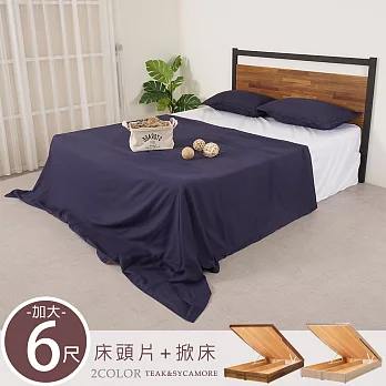 《Homelike》凡莫掀床組-雙人加大6尺(二色) 床頭片 掀床 床組 雙人床- 積層木