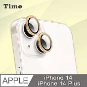 【Timo】iPhone 14/14 Plus 鏡頭專用 3D金屬環鏡頭貼玻璃保護貼膜 金色