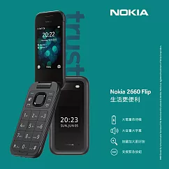 【贈Micro充電線+手機立架】Nokia 2660 Flip 4G 經典摺疊機 (48MB/128MB) 黑色