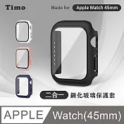 【Timo】Apple Watch 45mm專用 鋼化玻璃+防摔保護殼 二合一全包覆 錶殼保護套- 黑色