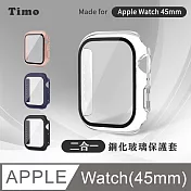 【Timo】Apple Watch 45mm專用 鋼化玻璃+防摔保護殼 二合一全包覆 錶殼保護套- 透明