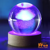 【iSFun】雕刻水晶球＊實木療癒擺飾造型夜燈  16彩雲雨