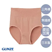 【日本GUNZE】舒適合身收腰無痕小褲(KL9670-SUP) M 膚色