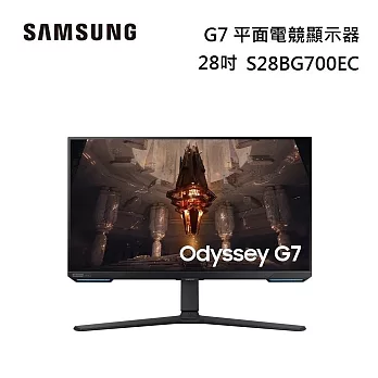 SAMSUNG 三星 S28BG700EC 28吋 Odyssey G7 平面電競螢幕 台灣公司貨 28BG700