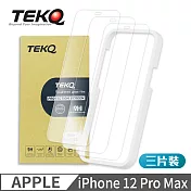【TEKQ】iPhone 12 ProMax 9H鋼化玻璃 螢幕保護貼 3入 (附貼膜神器) 無 透明