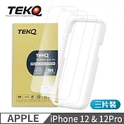 【TEKQ】iPhone 12/12Pro 9H鋼化玻璃 螢幕保護貼 3入 (附貼膜神器) 無 透明