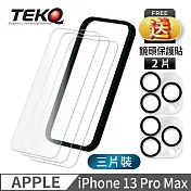 【TEKQ】 iPhone 13 Pro Max 9H鋼化玻璃 螢幕保護貼 3入 (附貼膜神器) 無 透明