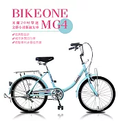 BIKEONE MG4 200米蘭20吋單速文藝小清新淑女車低跨點設計城市休閒自行車(城市悠遊、通勤車代步最佳首選)- 海軍水藍