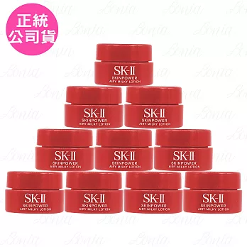 SK-Ⅱ 肌活能量輕盈活膚霜(2.5g)*10(公司貨)