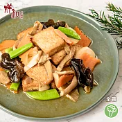 【祥和蔬食】紅燒豆腐(全素)-400g