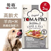 【優格】高齡犬飼料 狗糧 3kg羊肉+米 高纖低脂配方