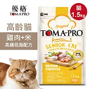 【優格】高齡貓飼料 貓糧 1.5kg雞肉+米 高纖低脂配方
